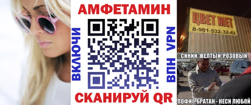 гидра ссылка  Ефремов  АМФ 98% 