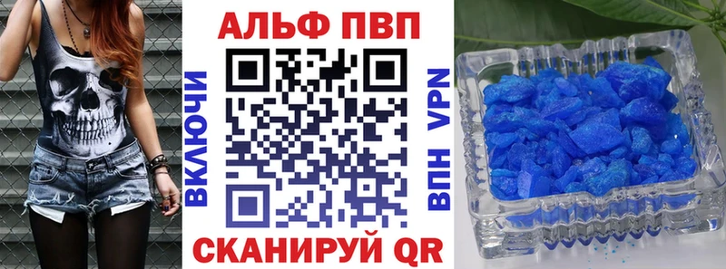 shop состав  купить наркотики сайты  Ефремов  А ПВП VHQ 