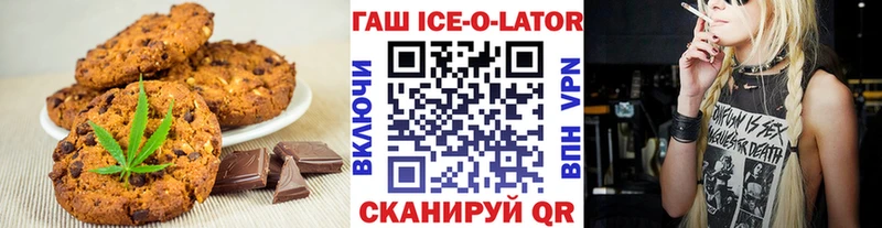 Еда ТГК марихуана  shop телеграм  Ефремов  где можно купить   MEGA рабочий сайт 