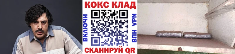 Cocaine 99%  Ефремов 
