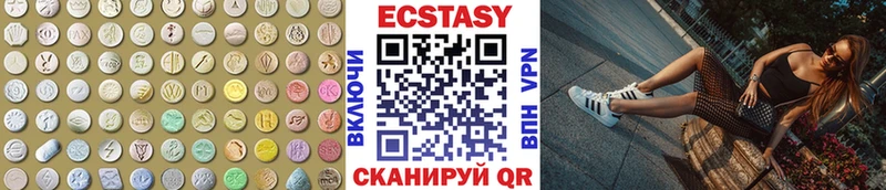 закладки  Ефремов  Ecstasy DUBAI 
