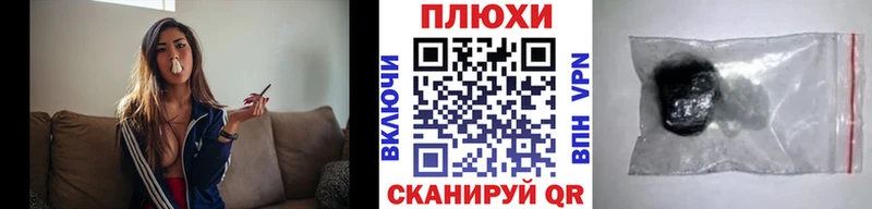 ГАШ Cannabis  Ефремов 