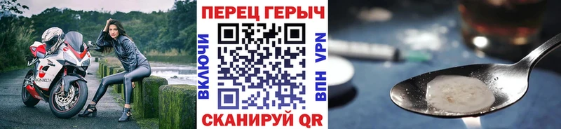 хочу   Ефремов  ГЕРОИН гречка 