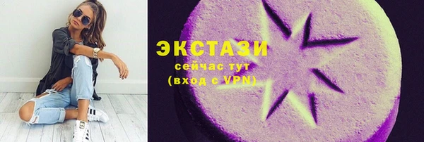 эйфоретик Гвардейск