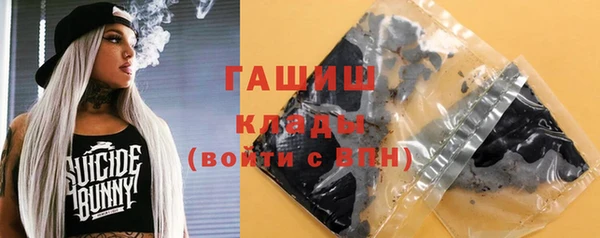 герыч Дмитров