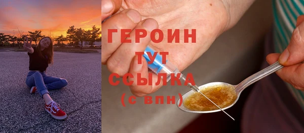 эйфоретик Гвардейск