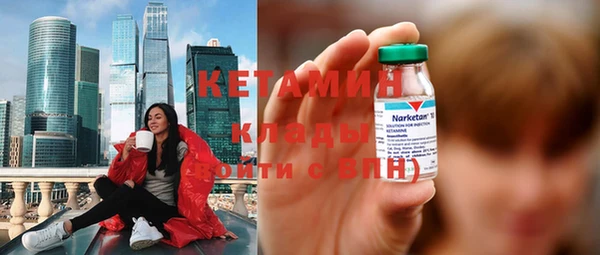кокаин VHQ Гатчина