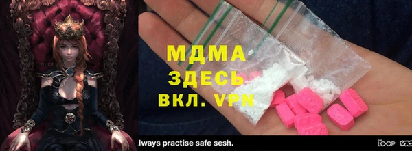 PSILOCYBIN Дмитровск