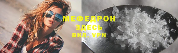 эйфоретик Гвардейск