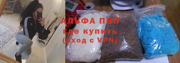 кокаин VHQ Гатчина