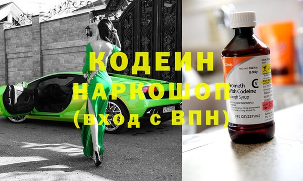 эйфоретик Гвардейск