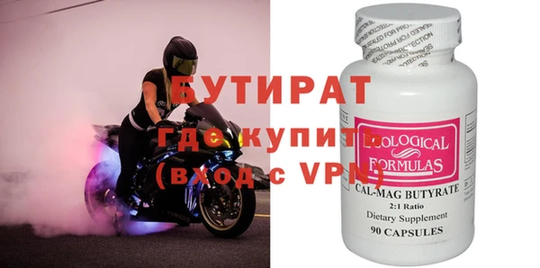 стаф Дмитриев