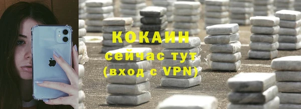 кокаин VHQ Гатчина