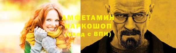 кокаин VHQ Гатчина