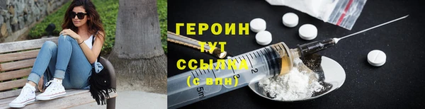 амф Галич