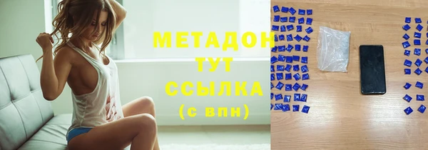 герыч Дмитров