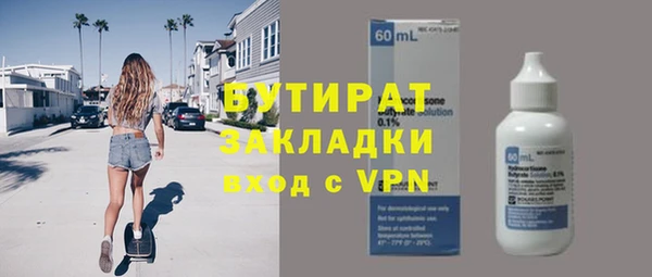PSILOCYBIN Дмитровск