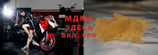 амф Галич