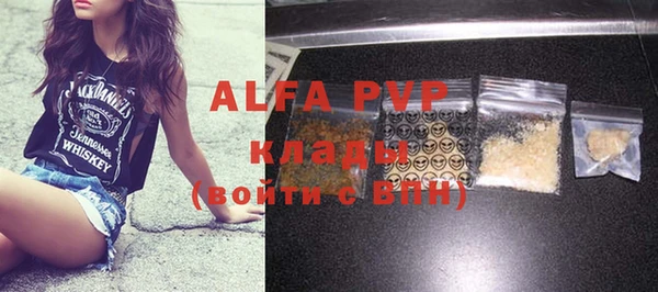 кокаин VHQ Гатчина