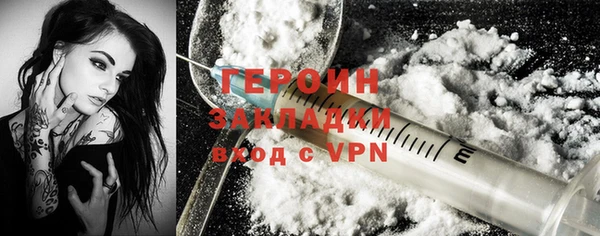 герыч Дмитров