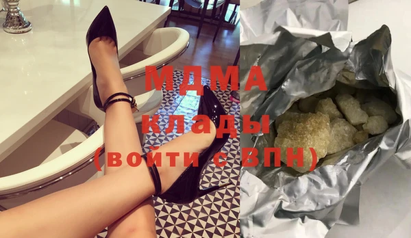 эйфоретик Гвардейск