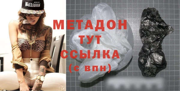 гашиш Ростов