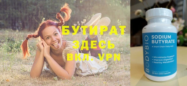 PSILOCYBIN Дмитровск