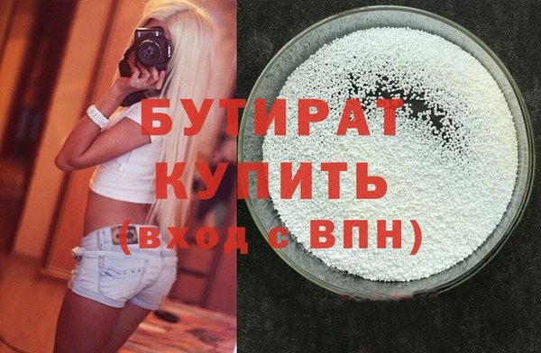 амф Галич