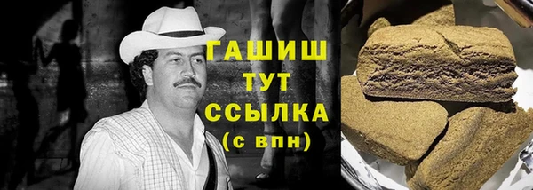 кокаин VHQ Гатчина