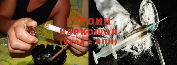 PSILOCYBIN Дмитровск