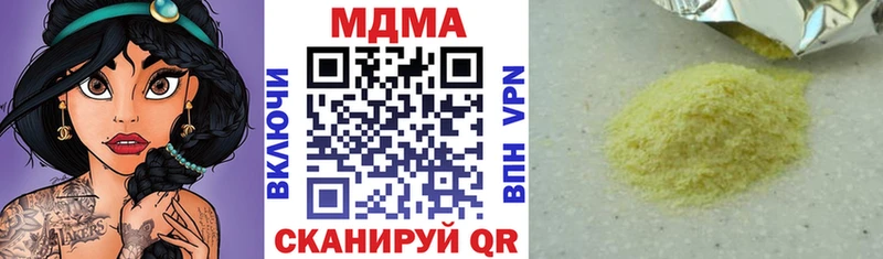 МДМА молли  купить закладку  Ефремов 