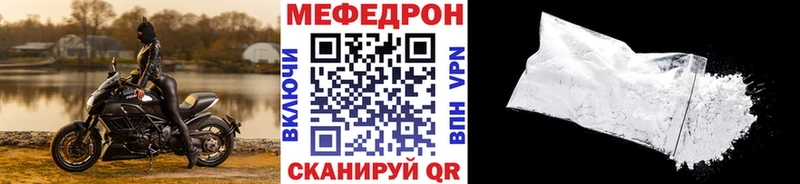 Мефедрон 4 MMC  Ефремов 