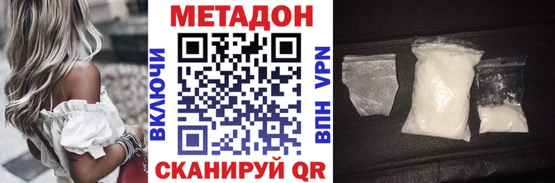 сколько стоит  mega вход  МЕТАДОН VHQ  Ефремов 