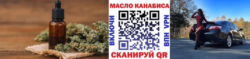 ТГК вейп  Ефремов 